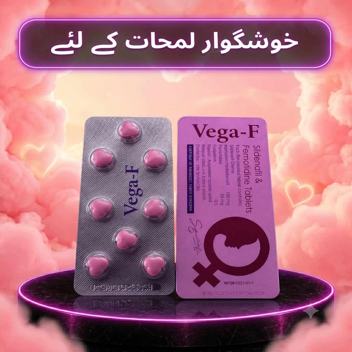 V F T