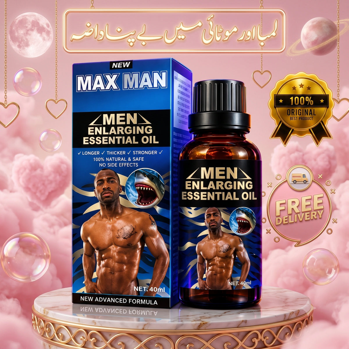 Max-M