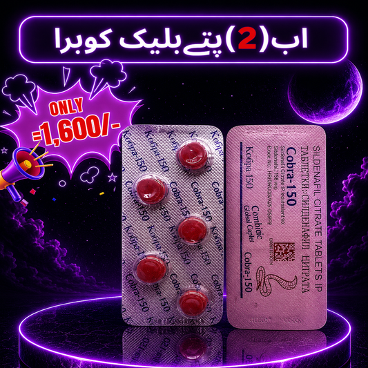 B150 Deal