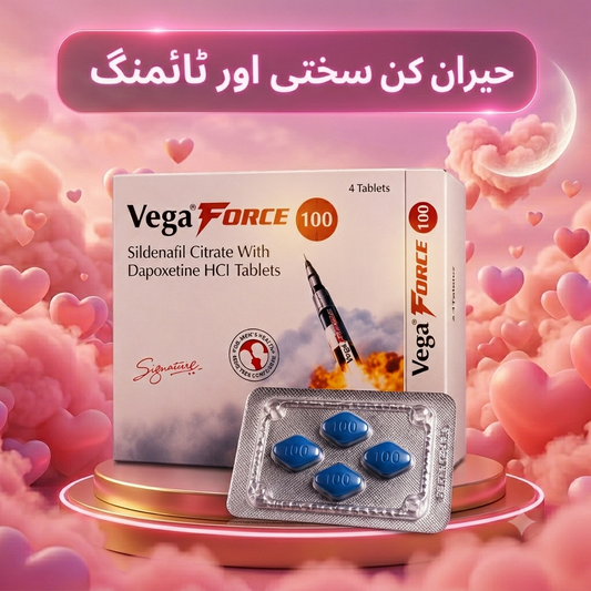 VG FORC 4T