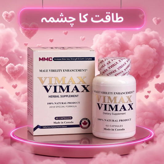 VMC