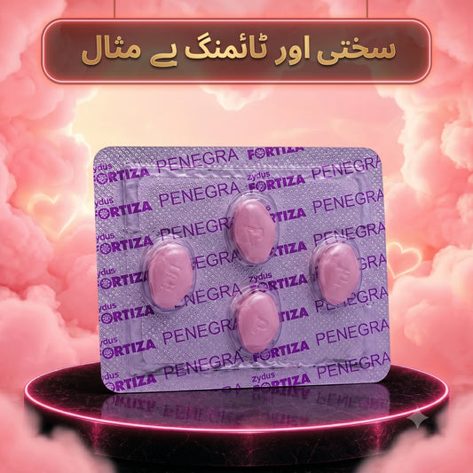PNGR - Tab